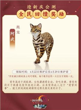 天龙八部私服出刀顺畅